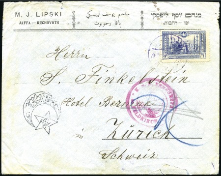 Stamp of Israel » Israel - Forerunners - Turkish Offices REHOBOTH (Jaffa) cancel violet, on commercial cove