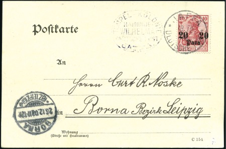 Stamp of Israel » Israel - Forerunners - German Offices TEMPEL-KOLONIE/HAMIDJIE/WILHELMA/DEUTSCHE POST/JAF