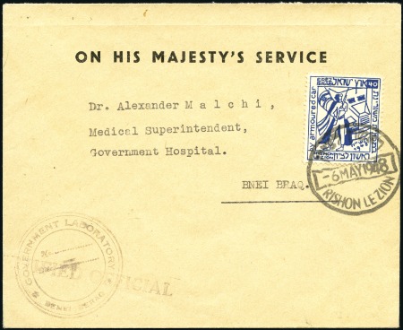 Stamp of Israel » Israel - Interim Period (1948) - Rishon Lezion Locals ON HIS MAJESTY'S SERVICE envelope addressed to Med