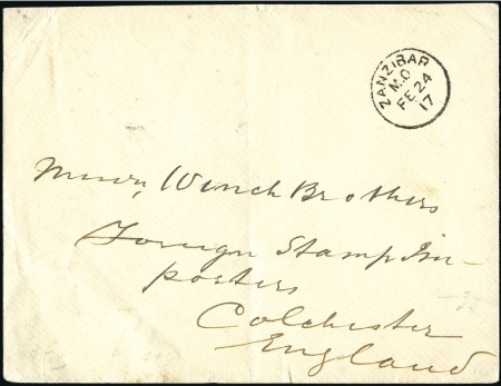 1917 (Feb 24) Governmental envelope (embossed logo