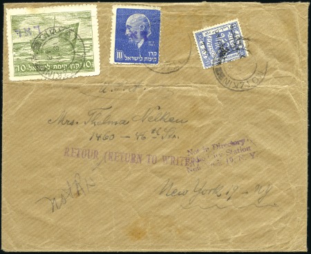 Stamp of Israel » Israel - Interim Period (1948) INTERIM PERIOD COVER to USA, May 18, 1948, QIRYAT 