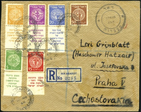 Stamp of Israel » Israel - Interim Period (1948) MA'ABAROT REGISTERED Cover to Czechoslovakia, May 