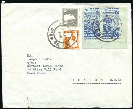 Stamp of Israel » Israel - Interim Period (1948) INTERIM PERIOD COVER addressed to London, England,