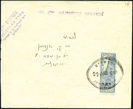 Stamp of Israel » Israel - Interim Period (1948) Commercial OHMS cover from the local Income Tax of