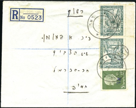 KEFAR BEHADRAGA Registered cover (No 0523 Manuscri