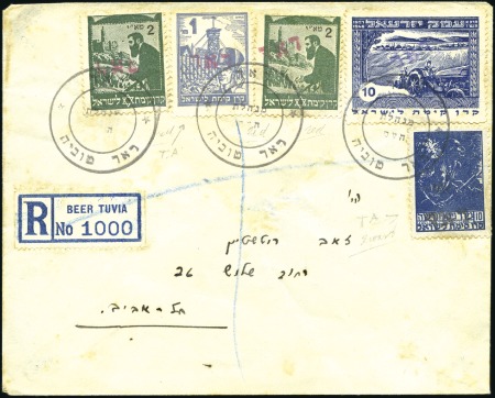 Stamp of Israel » Israel - Interim Period (1948) BEER TUVIA registered cover (No 1000) addressed to