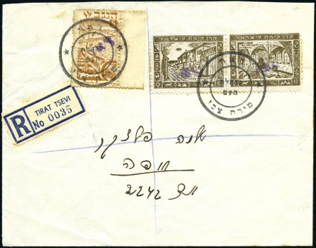 Stamp of Israel » Israel - Interim Period (1948) TIRAT TSEVI, Registered cover (No 0035) to Haifa f