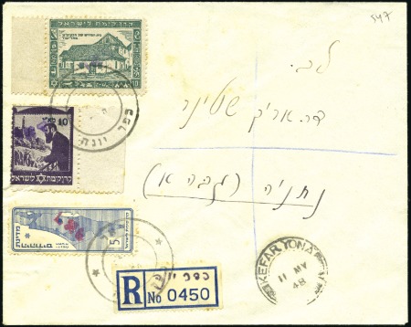 Stamp of Israel » Israel - Interim Period (1948) KEFAR YONA Registered cover No. 0450 (Lowest numbe
