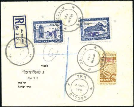 MA'ABAROT Registered cover #0231, properly franked