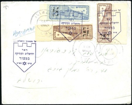JERUSALEM OLD CITY 2nd "WALL" postmarks tying full