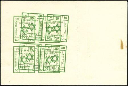 Stamp of Israel » Israel - Interim Period (1948) - Nahariya Locals NAHARIYA EMERGENCY POST, 50m Imperf Proof, 4 Blk.,