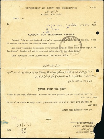 Stamp of Israel » Israel - Interim Period (1948) DOCUMENT, DEPARTMENT OF POSTS AND TELEGRAPHS (Mand