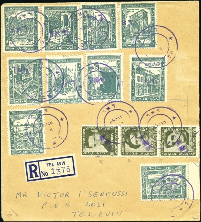 Stamp of Israel » Israel - Interim Period (1948) TEL AVIV LARGE SIZE REGISTERED cover, 130m M.H. st