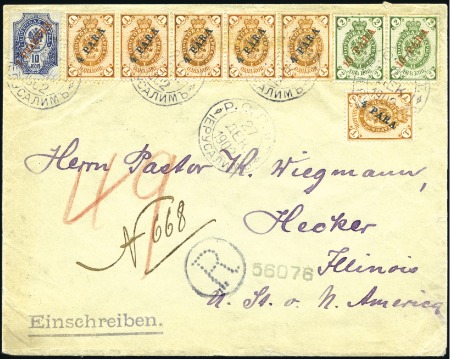 RUSSIAN POST OFFICE REGISTERED COVER, Dec. 27, 190