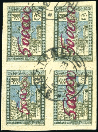 1922-23 2000R blue/slate in block of 4 with manusc