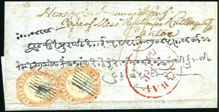 Stamp of India 1854 4a FRANKING TO CHINA

1854 (Dec 31) Entire 