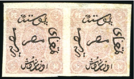 Stamp of Egypt » 1866 First Issue 1866 5pi Rose with 10pi overprint error, unused im