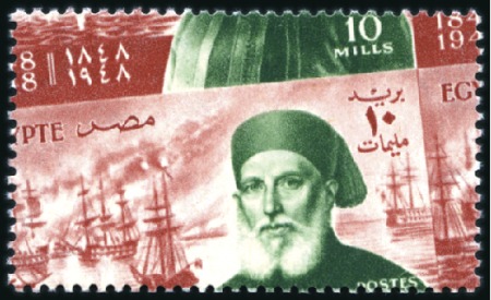 1948 Death of Ibrahim Pasha 10m mint nh with obliq