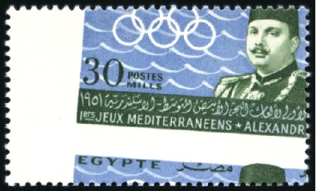 Stamp of Egypt » Commemoratives 1914-1953 1951 First Mediterranean Games complete set of thr
