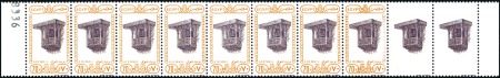 1991 Air Definitives, 70 pi. purple, brown and yel