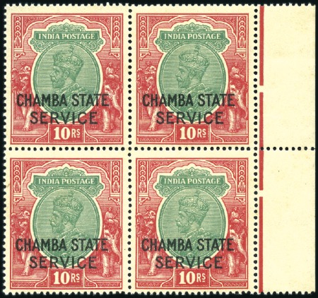 1927-39 KGV Service 2R, 5R and 10R in mint og bloc