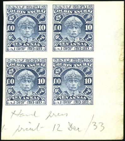 1933-38 10a Blue imperforate plate proof on ungumm