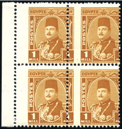 1944-51 King Farouk "Military" 1m orange mint nh l