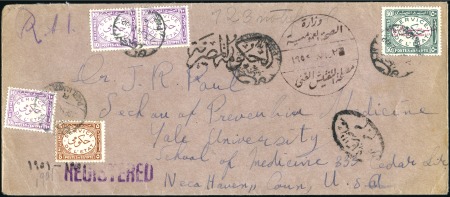 1954 Official and Registered cover to the USA, fra