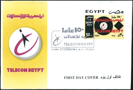 Stamp of Egypt » Arab Republic 2004, October 3rd, 150th Anniversary Telecom Egypt
