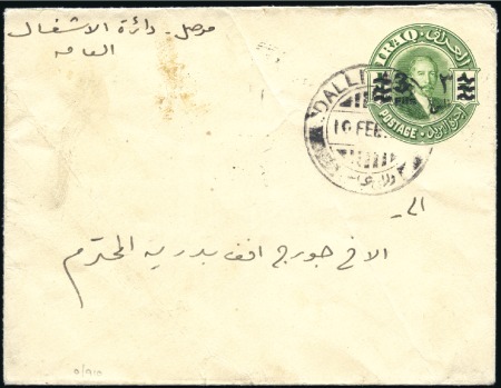 1933 (Feb 10) 3f on 1/2a postal stationery envelop