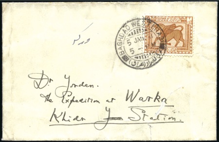 Stamp of Iraq 1931 (Jan 5) Envelope from Baghdad to the Expediti