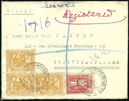 Stamp of Iraq 1928 (May 24) Envelope sent registered from Baghda