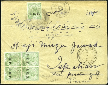 I.E.F: 1918 (Aug 24) Envelope from Baghdad to Pers