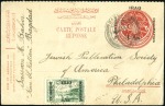 1918-23, Overprinted postal stationery collection 