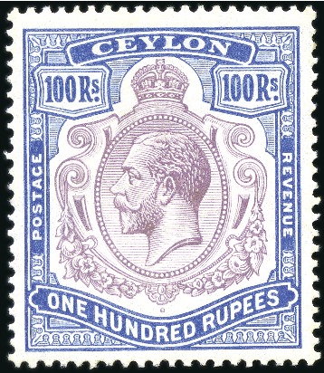 Stamp of Ceylon 1921-1936 100R dull purple & blue (watermark multi