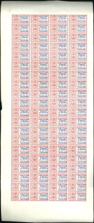 1932 Postal Seal 1pi red & blue, imperforate proof