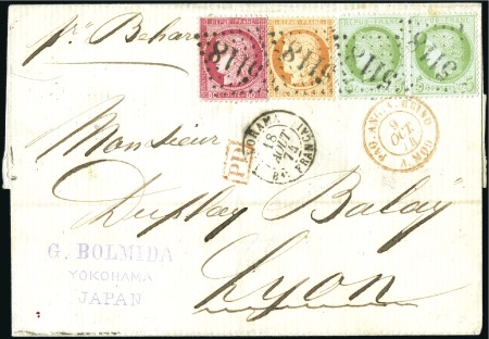 Stamp of France 1874 Superbe afft tricolore de Yokohama pour Lyon 