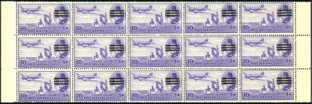 Stamp of Egypt 1953 Airmails Obliterated issue 10m violet (unissu