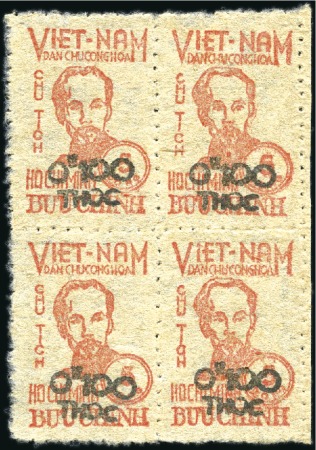 Stamp of Vietnam » North and Republic 1948 Ho Chi Minh 2D and 5D, 1956 surcharged 50D on