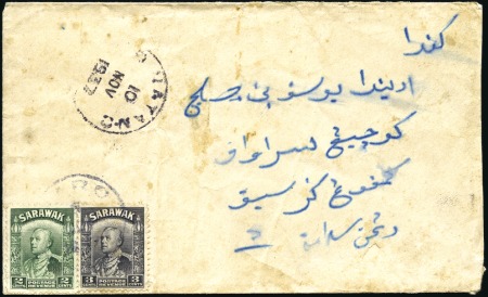 1937 (Nov 6) Envelope to Kuching with 1934-41 2c a