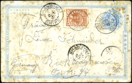 1901 (Sep 24) 1c Postal stationery card from Seoul