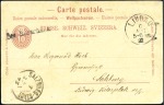 1890 10C karmin mit SEE RORSCHACH Schiffspoststempel