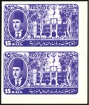 1946 Arab League Congress complete set of seven in