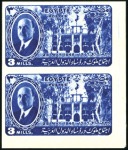 1946 Arab League Congress complete set of seven in