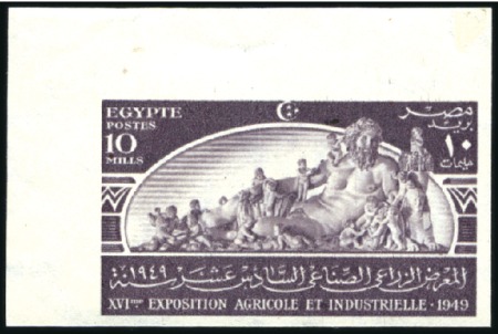 Stamp of Egypt » Commemoratives 1914-1953 1949 Agricultural & Industrial Expo 10m colour tri