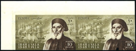 1948 Centenary of the Death of Ibrahim Pacha 10m c