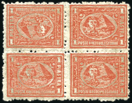 1874 1pi Scarlet, perf. 12 1/2, mint block of four