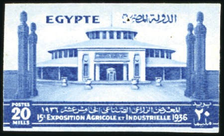 Stamp of Egypt » Commemoratives 1914-1953 1936 Agricultural & Industrial Exhibition set of f