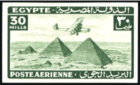 Stamp of Egypt 1941-43 Airmails 5m to 30m, complete set of four, 