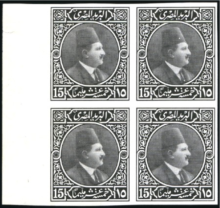 Stamp of Egypt » 1864-1906 Essays 1922 Essays of Harrison & Sons, 15m grey-black, la